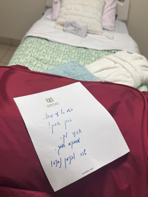 Hamas Publishes List of 20 Living Hostages Set for Release