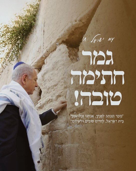 Netanyahu Hails ‘Diplomatic Success’ as First Phase of Hostage Release Plan Approved